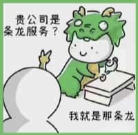 市中区国尊烟酒商行